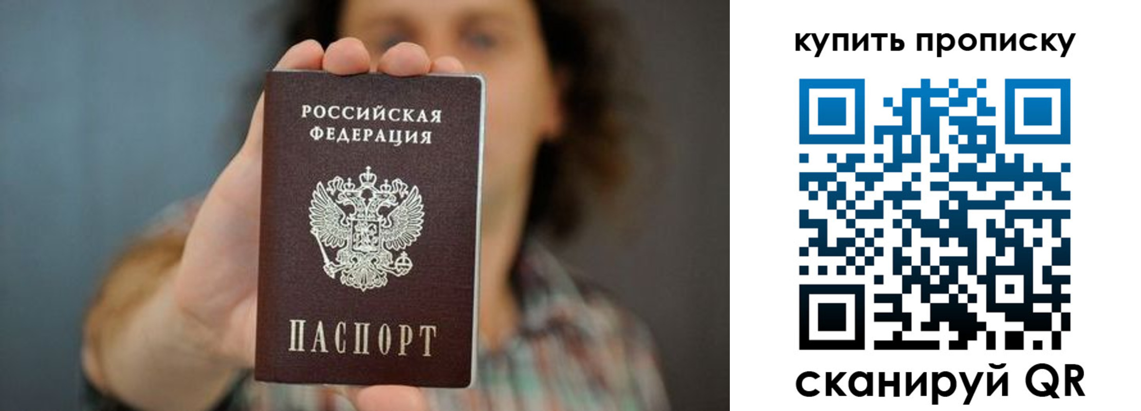 временная регистрация госуслуги в Якутии