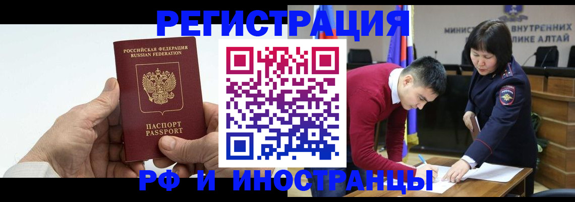 регистрация для дет. сада в Якутии